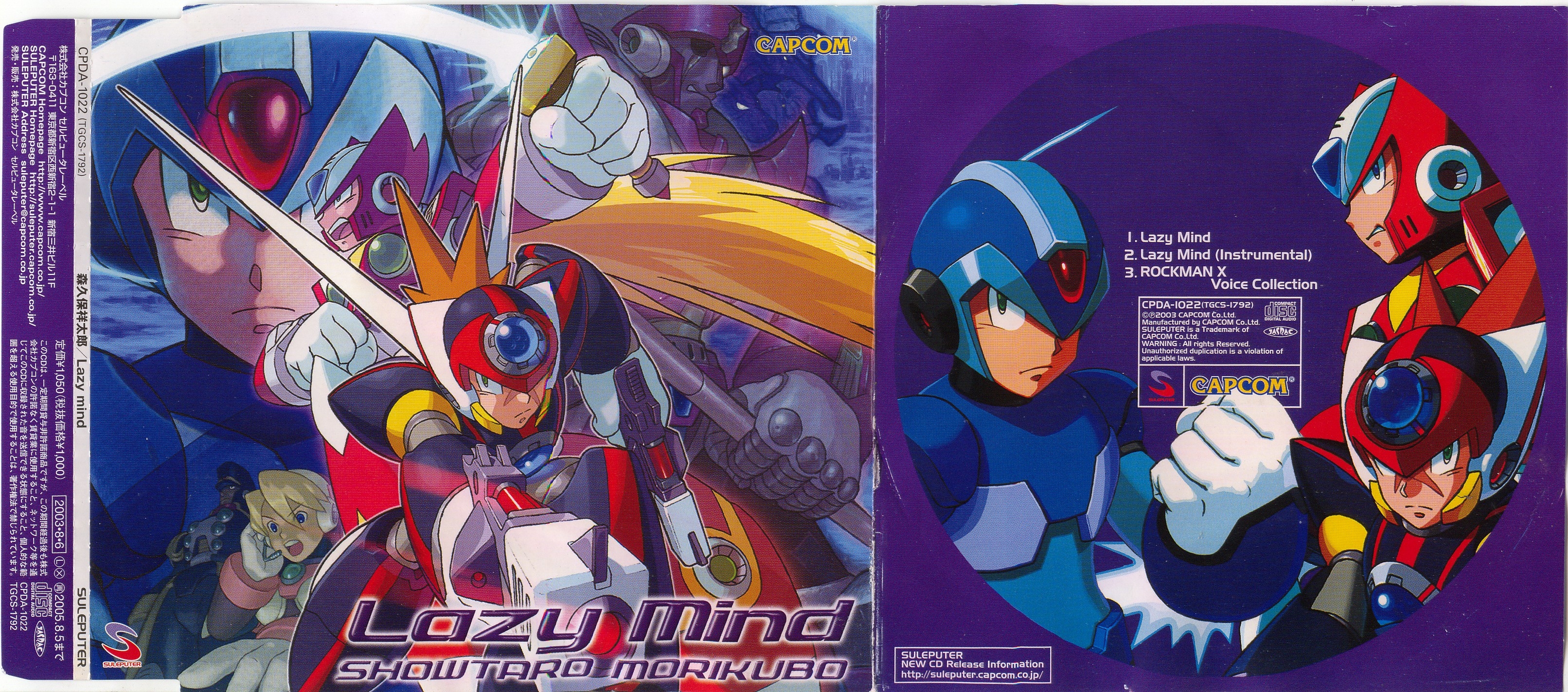 Lazy Mind / Showtaro Morikubo (2003) MP3 - Download Lazy